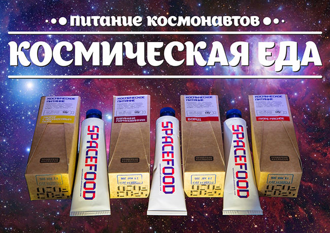 kosmos eda